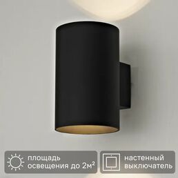 Настенный светильник светодиодный Inspire Leto теплый белый свет цвет черный