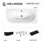 Акриловая ванна Helmken Marbella Lux 180x80 комплект 4 в 1: левосторонняя ванна, тройные ножки, черные подголовник и экран