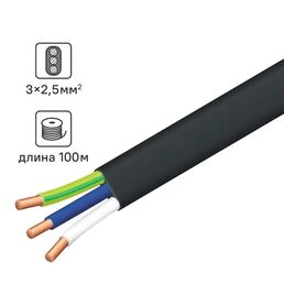 Кабель Tdm Electric ВВГпнг(A)-LS 3x2.5 100 м ГОСТ