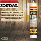 Герметик акриловый паркетный Soudal мербау 280 мл.