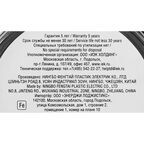 Термоусадочная трубка IEK нг-LS 5/2.5 мм 2 м цвет черный