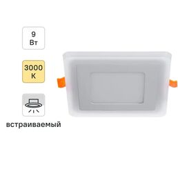 Светильник встраиваемый Gauss Backlight BL122 квадратный 6 и 3 Вт свет тёплый белый