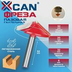 Фреза пазовая галтельная V-образная XCAN 90градусов 6х32мм