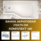 Ванна акриловая 170х75 см Convey комплект 4в1: Ванна, металлические ножки, фронтальная панель, слив-перелив 01кон1775пкп