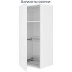Каркас навесной Delinia ID 45x102.4x35 см ЛДСП цвет белый