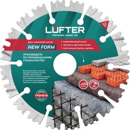 Диск алмазный по граниту, тротуарной плитке, армированный бетон LUFTER NEW FORM СЕГМЕНТ 012-125