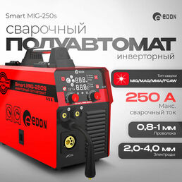 Сварочный полуавтомат инверторный Edon Smart MIG-250S