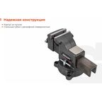 Поворотные слесарные тиски Gigant