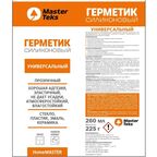 Герметик силиконовый MasterTeks уксусный универсальный прозрачный 260 мл