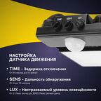 Прожектор светодиодный Ritter Profi 53422 2 50 Вт 5000 Лм 180-240В с датчиком движения холодный белый свет 6500К IP65 черный