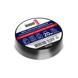 Универсальная профессиональная электроизоляционная лента KUDO KU-X101K