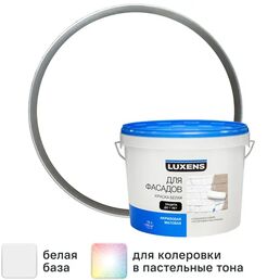 Краска фасадная Luxens матовая цвет белый база А 10 л