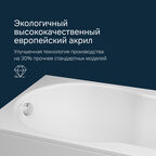 Ванна акриловая Am.Pm X-Joy W88A-150-070W-A 150х70 белая, пристенная