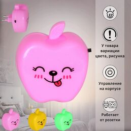 Ночник светодиодный с выключателем Reluce 02222-0.2-01