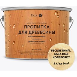 Водоотталкивающая пропитка для дерева Elcon Bio Lasure 00-00461954
