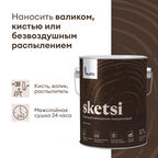 Антисептик полуматовый Talatu Sketsi База С 2,7 л