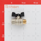 Кран шаровой латунный Bugatti 1/2 ВР(г) х 1/2 НР(ш) бабочка прямой (03070176)