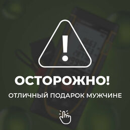 Дальномер SNDWAY SW-M50, 50 м лазерный, точность 1,5 мм