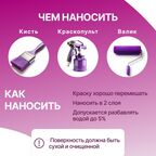 Краска водоэмульсионная для стен и потолков износостойкая матовая Profipaints SILVER INTERIOR VISION 0.9л , Аквамарин