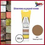 Шпатлевка акриловая водоразбавимая № 52 Темный дуб 200гр.