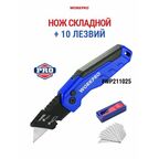 Нож складной строительный WP211025