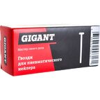 Гвозди для пневматического нейлера Gigant
