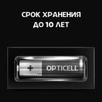 Батарейки Opticell Basic AAA 6шт