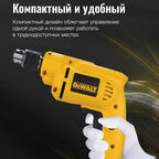 Дрель сетевая безударная DeWalt DWD014 550 Вт ключевой патрон