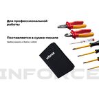 Набор диэлектрических инструментов Inforce
