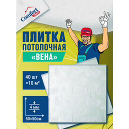 Плитка потолочная пенопластовая белая штампованная плитка на потолок Вена 40 шт (10 м2)