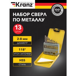 Cверла по металлу 2-8мм HSS 13 шт KRANZ