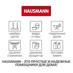 Чехол для одежды Hausmann 100x60см, черный