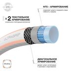 Шланг садовый Daewoo DWH 4113 Ultra Grip 1/2" 20 м