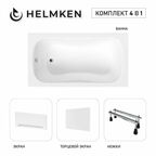 Акриловая ванна Helmken Edelva 130х70 комплект 4 в 1: ванна, ножки, белые лицевой и торцевой экраны