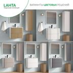 Фасад для пенала подвесного Iddis Lahta 30 см LAH30G0i89 МДФ цвет серый