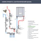 Фильтр косой Valfex VF.192.LN0.012.BIR 1/2" ВР