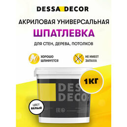 Шпатлевка акриловая финишная полимерная DESSA DECOR "Суперфиниш" для стен и потолков, выравнивающая, легкошлифующаяся 1 кг