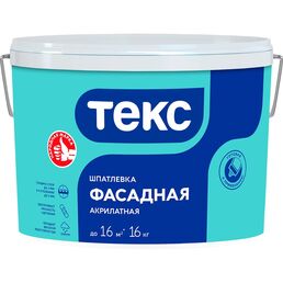 Фасадная шпатлевка Текс ПРОФИ 700001324
