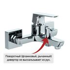 Cмеситель для ванны Paini Bari RTCR111 без душевой лейки, хром