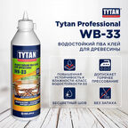 Клей ПВА для древесины Tytan Professional водостойкий D3 210 г