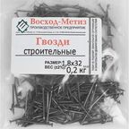 Гвозди строительные 1.8x32 мм 0.2 кг