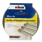 Лента противоскользящая Unibob черная 50 мм 5 м