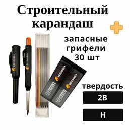Карандаш строительгый профессиональный BeeEnergy комплект грифелей 18шт Н и 12шт 2В