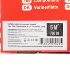 Теплый пол нагревательный мат Thermo Thermomat 6 кв.м 130 (760) Вт