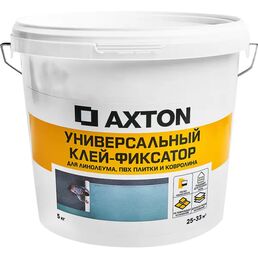 Клей-фиксатор Axton для ПВХ плитки, линолеума и ковролина 5 кг