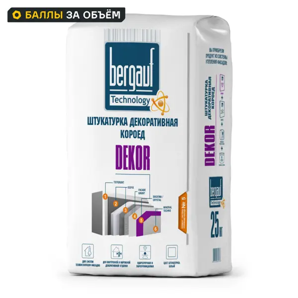 Штукатурка декоративная Bergauf Dekor короед 2.5-3.0 мм 25 кг
