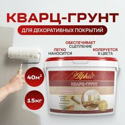 Кварц-грунт адгезионный для наружних и внутренних Alphio 15кг