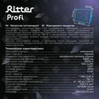 Прожектор светодиодный уличный Ritter Profi 53405 5 10 Вт 1000 Лм 180-240В холодный белый свет 6500К IP65 черный