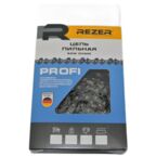 Цепь 3/8"-1,3- 52 зв. Rezer CVXL93PRO победитовая напайка (картон)