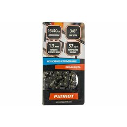 Patriot Цепь (3/8"; 1.3 мм; 57 звеньев) PATRIOT 862381357